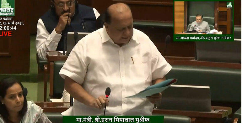 The government hospital in Baramati